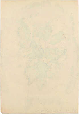 Тарханов Михаил Михайлович. Композиция в розово-желтых тонах 